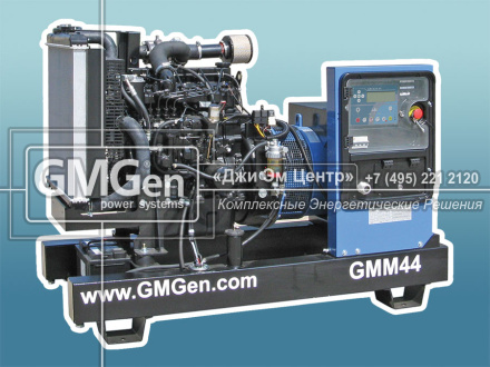 Дизельная электростанция GMGen PS мощностью 45 кВА в открытом исполнении с АВР для медицинского центра