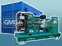 Электростанция GMC150 в передвижном контейнере «Север» мощностью 140 кВА для костромского рыбного хозяйства