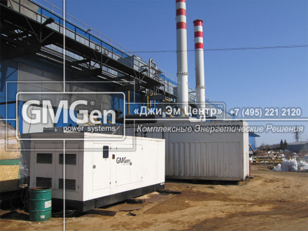 Аренда электростанции мощностью 700 кВА GMGen Power Systems GMC700 для промышленного предприятия 