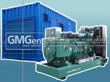 Электростанция GMC550 мощностью 550 кВА в контейнере «Север» для производственного объекта