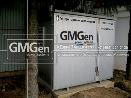Электростанция GMGen Power Systems резервирует энергоснабжение базы отдыха МВД РФ
