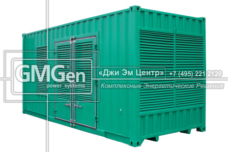 Фотография контейнера  GMM1100 HV10.5