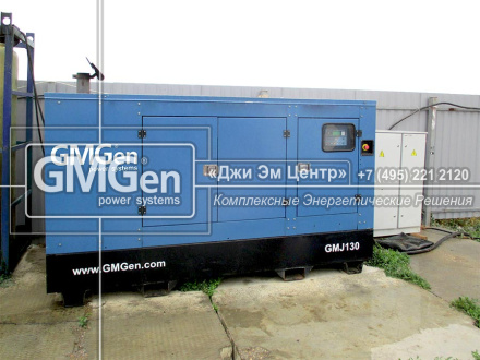 Аренда электростанции GMGen Power Systems GMJ130 мощностью 130 кВА (100 кВт) для логистического комплекса