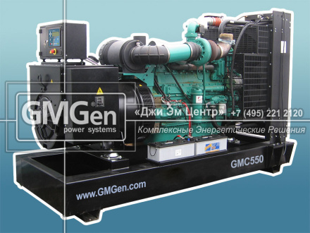 Серия из трех дизельных электростанций GMC550 с синхронизацией и АВР общей мощностью 1650 кВА