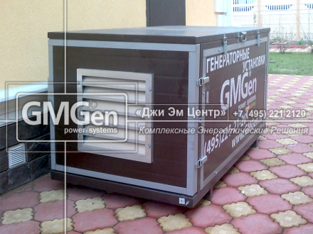 Бензиновая электростанция GMH8000TELX мощностью 7.5 кВА в микроконтейнере для частного загородного дома