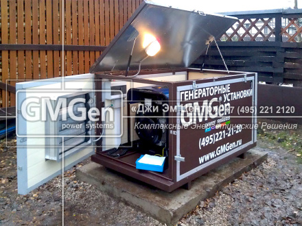 Бензиновая электростанция GMH13000TELX мощностью 11,5 кВА в микро-контейнере для частного загородного дома