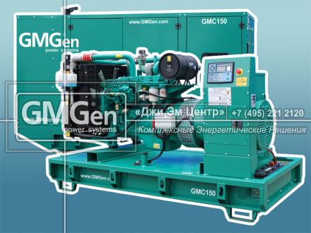 GMGen Power Systems с сентября 2014 года начала серийный выйпуск электростанций с увеличенными топливными баками