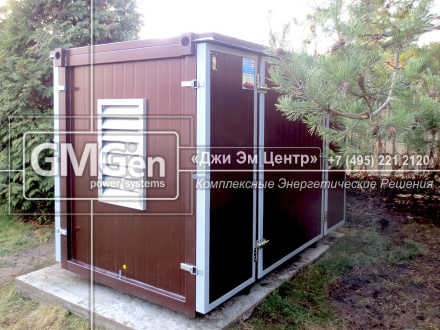 Дизельная электростанция GMM17MS мощностью 20 кВА для частного дома в мини-контейнере