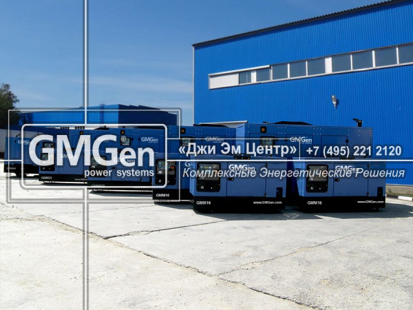 Партия электростанций GMGen Power Systems серия Mitsubishi
