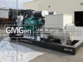 Высоковольтные электростанции GMGen Power Systems на складе