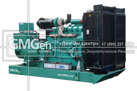 Фотография  GMC900 HV6.3 в открытом исполнении