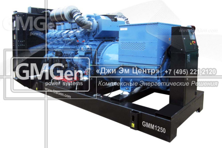 Фотография  GMM1250 HV10.5 в открытом исполнении