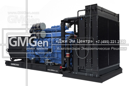 Фотография  GMM2500 HV10.5 в открытом исполнении