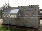 Дизельная электростанция GMGen Power Systems GMV275 для резервного энергоснабжения основных коммуникаций объекта
