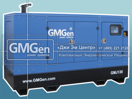 Электростанция GMJ130 мощностью 130 кВА с увеличенным топливным баком для очистительного предприятия
