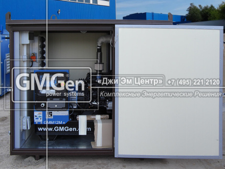 Дизельная электростанция GMM12M мощностью 12 кВА в мини-контейнере