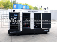 Дизельная электростанция GMGen GMI140S мощностью 100 кВт для строительной компании