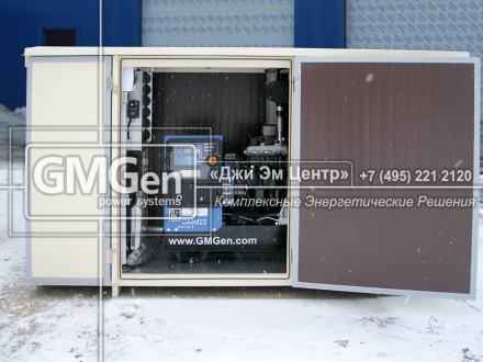 Дизельная электростанция GMM22 в мини-контейнере для частного жилого дома