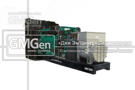 Фотография  GMC3000 HV6.3 в открытом исполнении
