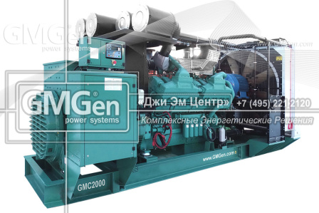 Фотография  GMC2000 HV10.5 в открытом исполнении