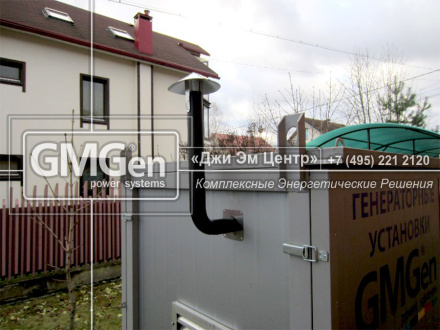 Контейнерная электростанция GMM22 мощностью 23 кВА для частного загородного дома в Вешках