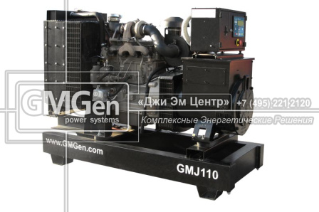 Фотография 2 GMJ110 в открытом исполнении