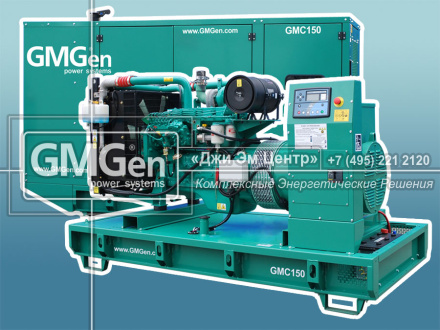 GMGen Power Systems с сентября 2014 года начала серийный выйпуск электростанций с увеличенными топливными баками