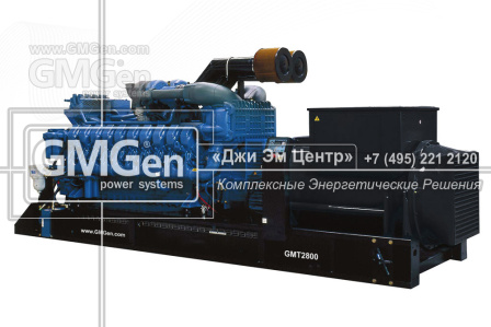Фотография  GMT2800 HV6.3 в открытом исполнении