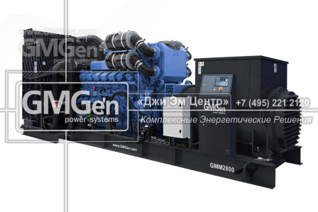Фотография  GMM2800 HV6.3 в открытом исполнении