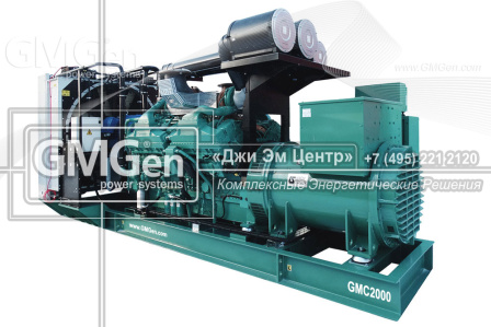 Фотография  GMC2000 HV10.5 в открытом исполнении