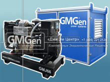 Дизельгенератор GMJ66 мощностью 66 кВА для коммерческого банка Возрождение в Москве