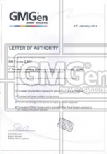 Полномочия от GMGen Power Systems 2014