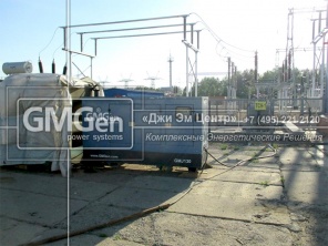 Аренда электростанции GMGen «под ключ»