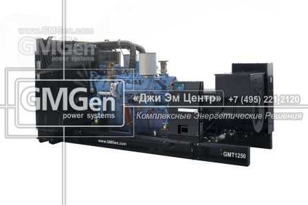 Фотография  GMT1250 HV10.5 в открытом исполнении