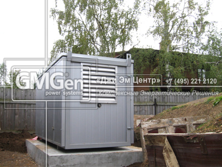 Дизельная электростанция GMJ44 в мини-контейнере для частного загородного дома