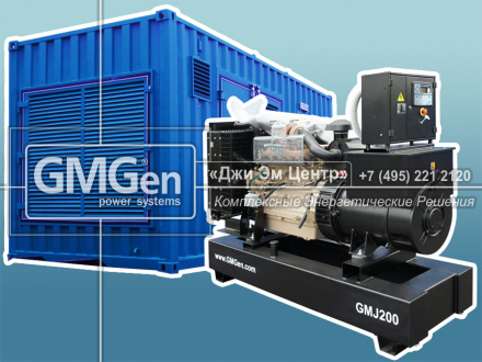 Электростанция мощностью 200 кВА GMJ200 в промышленном контейнере для строительного объекта