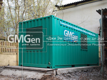 Электростанция GMC450 в промышленном контейнере «Север» мощностью 450 кВА для склада