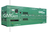 GMC700