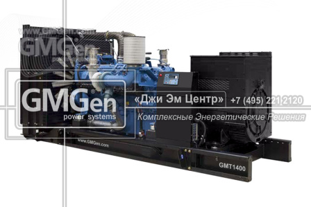 Фотография  GMT1400 HV6.3 в открытом исполнении