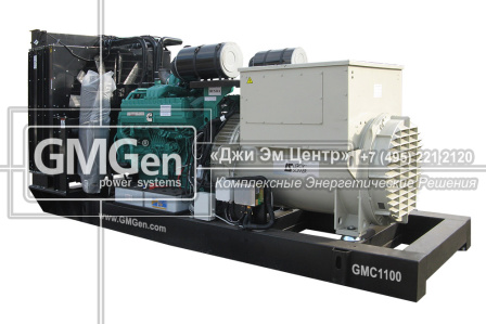 Фотография  GMC1100 HV10.5 в открытом исполнении