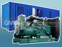 Дизельгенератор GMC900 в контейнере «Север» 900 кВА для строительной компании