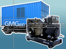 Контейнерная передвижная электростанция GMJ130 мощностью 135 кВА для коммерческого банка
