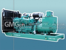 2 электростанции GMC1400 с синхронизацией общей мощностью 2800 кВА для нефтедобывающего комплекса