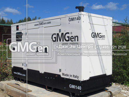Дизельная электростанция GMGen GMI140S мощностью 125 кВА для складского комплекса