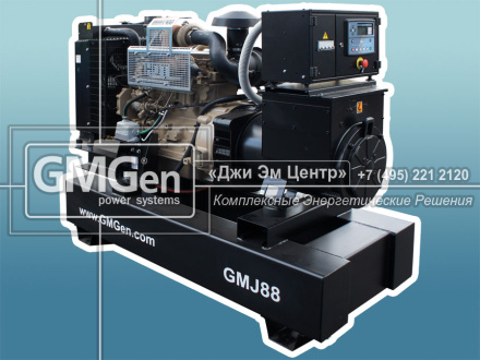 Электростанция GMJ88 на прицепе в открытом исполнении мощностью 88 кВА для предприятия ЖКХ