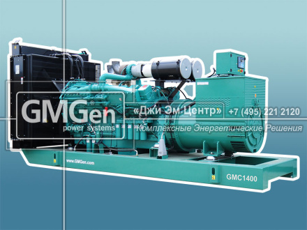 2 электростанции GMC1400 с синхронизацией общей мощностью 2800 кВА для нефтедобывающего комплекса