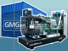 Электростанция GMV550 в контейнере «Север» с АВР мощностью 550 кВА