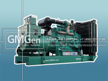 Электростанция мощностью 900 кВА GMC900 для торгового центра
