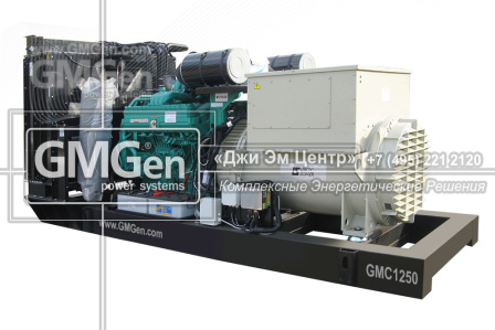 Фотография  GMC1250 HV6.3 в открытом исполнении