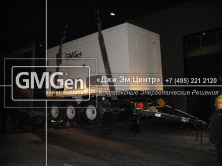 Электростанция GMJ275 в кожухе на шасси мощностью 275 кВА для строительного объекта